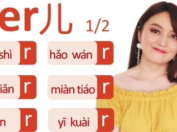 (1/2)Practice ER in Chinese with most common words and sentences in your everyday life.<div class="yasr-vv-stars-title-container"><div class='yasr-stars-title yasr-rater-stars'
                          id='yasr-visitor-votes-readonly-rater-2d09d02d80916'
                          data-rating='0'
                          data-rater-starsize='16'
                          data-rater-postid='1667'
                          data-rater-readonly='true'
                          data-readonly-attribute='true'
                      ></div><span class='yasr-stars-title-average'>0 (0)</span></div>