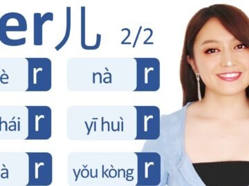 (2/2)Practice ER in Chinese with most common words and sentences in your everyday life.<div class="yasr-vv-stars-title-container"><div class='yasr-stars-title yasr-rater-stars'
                          id='yasr-visitor-votes-readonly-rater-90e9c26102dd3'
                          data-rating='0'
                          data-rater-starsize='16'
                          data-rater-postid='1692'
                          data-rater-readonly='true'
                          data-readonly-attribute='true'
                      ></div><span class='yasr-stars-title-average'>0 (0)</span></div>