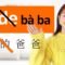 2 rules when you should NOT use 的 de in Chinese. Learn Chinese fast with Yimin