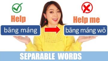 5 common Chinese Separable Words most students confused with. lets see how to use them
