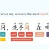 (二)500 Essential Chinese words+sentences course demo