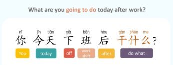 (一)500 Essential Chinese words+sentences course sample