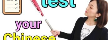 90% Chinese learners made these mistakes in the first year, are you one of them? Come to test!!! LOL