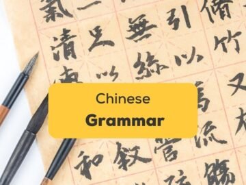 Chinese-Grammar-Ling<div class="yasr-vv-stars-title-container"><div class='yasr-stars-title yasr-rater-stars'
                          id='yasr-visitor-votes-readonly-rater-426cb7d09145e'
                          data-rating='0'
                          data-rater-starsize='16'
                          data-rater-postid='2427'
                          data-rater-readonly='true'
                          data-readonly-attribute='true'
                      ></div><span class='yasr-stars-title-average'>0 (0)</span></div>