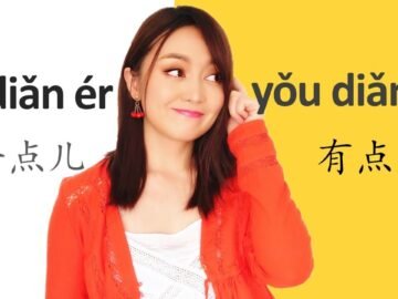 (a little) Chinese grammar, difference between 有点儿(You dian er )vs一点儿 (Yi dian er)<div class="yasr-vv-stars-title-container"><div class='yasr-stars-title yasr-rater-stars'
                          id='yasr-visitor-votes-readonly-rater-92129d0c026d4'
                          data-rating='0'
                          data-rater-starsize='16'
                          data-rater-postid='2337'
                          data-rater-readonly='true'
                          data-readonly-attribute='true'
                      ></div><span class='yasr-stars-title-average'>0 (0)</span></div>