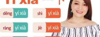 Ask for HELP and COOPERATION in Chinese with power word “一下yí xià”, so nobody would reject you