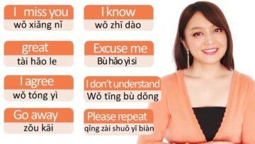Beginner Chinese–20 essential phrases for Chinese beginner–super useful and common expressions