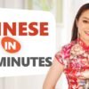 Beginner Chinese – 40 Essential Phrases Chinese Beginners must learn