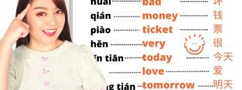 Beginner Chinese–40 essential words for Chinese beginners, you need these words every day