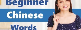 Beginner Chinese — 65 Common Chinese words for you to start learn Chinese