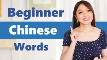 Beginner Chinese — 65 Common Chinese words for you to start learn Chinese