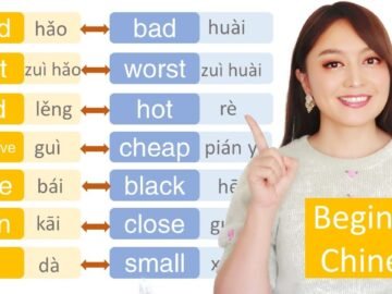 Beginner Chinese- 8 pairs of COMMON ANTONYMS you must know to start speak Chinese. Yimin Chinese<div class="yasr-vv-stars-title-container"><div class='yasr-stars-title yasr-rater-stars'
                          id='yasr-visitor-votes-readonly-rater-d29dcfa8ab669'
                          data-rating='0'
                          data-rater-starsize='16'
                          data-rater-postid='1683'
                          data-rater-readonly='true'
                          data-readonly-attribute='true'
                      ></div><span class='yasr-stars-title-average'>0 (0)</span></div>