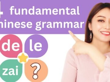 （Beginner) The 4 most essential Chinese GRAMMAR points every  beginner should master<div class="yasr-vv-stars-title-container"><div class='yasr-stars-title yasr-rater-stars'
                          id='yasr-visitor-votes-readonly-rater-8a4c392c99f6a'
                          data-rating='0'
                          data-rater-starsize='16'
                          data-rater-postid='1662'
                          data-rater-readonly='true'
                          data-readonly-attribute='true'
                      ></div><span class='yasr-stars-title-average'>0 (0)</span></div>