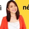 (Can)Chinese grammar, Difference among 会huì , 能néng ,可以kěyǐ  Learn Chinese with Yimin