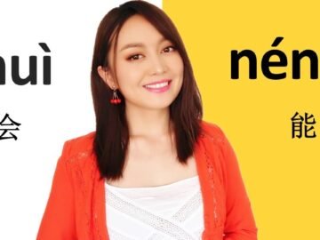 (Can)Chinese grammar, Difference among 会huì , 能néng ,可以kěyǐ  Learn Chinese with Yimin<div class="yasr-vv-stars-title-container"><div class='yasr-stars-title yasr-rater-stars'
                          id='yasr-visitor-votes-readonly-rater-3ca4639a23b44'
                          data-rating='0'
                          data-rater-starsize='16'
                          data-rater-postid='2321'
                          data-rater-readonly='true'
                          data-readonly-attribute='true'
                      ></div><span class='yasr-stars-title-average'>0 (0)</span></div>