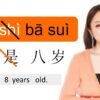 Chinese Grammar– When should NOT use 是 shì (to be) in a sentence as in its English translation