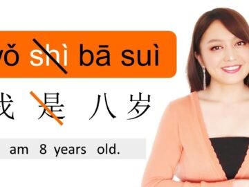 Chinese Grammar– When should NOT use 是 shì (to be) in a sentence as in its English translation<div class="yasr-vv-stars-title-container"><div class='yasr-stars-title yasr-rater-stars'
                          id='yasr-visitor-votes-readonly-rater-72656eaa6e89a'
                          data-rating='0'
                          data-rater-starsize='16'
                          data-rater-postid='1677'
                          data-rater-readonly='true'
                          data-readonly-attribute='true'
                      ></div><span class='yasr-stars-title-average'>0 (0)</span></div>
