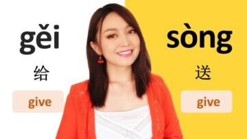 Chinese grammar(GIVE) Difference between 给 (gěi ) and  送 (sòng) ，both mean GIVE