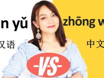 difference between🤗 Zhongwen/ 🤓Hanyu/Putonghua| How to say Mandarin Chinese | Yimin Chinese<div class="yasr-vv-stars-title-container"><div class='yasr-stars-title yasr-rater-stars'
                          id='yasr-visitor-votes-readonly-rater-9b925af6c6a64'
                          data-rating='0'
                          data-rater-starsize='16'
                          data-rater-postid='2328'
                          data-rater-readonly='true'
                          data-readonly-attribute='true'
                      ></div><span class='yasr-stars-title-average'>0 (0)</span></div>