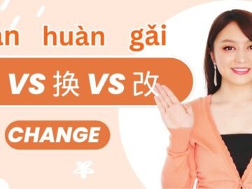 Different ways to say CHANGE in Chinese, 变(biàn )vs换(huàn )vs改( gǎi)<div class="yasr-vv-stars-title-container"><div class='yasr-stars-title yasr-rater-stars'
                          id='yasr-visitor-votes-readonly-rater-cdb93d1a94672'
                          data-rating='0'
                          data-rater-starsize='16'
                          data-rater-postid='2334'
                          data-rater-readonly='true'
                          data-readonly-attribute='true'
                      ></div><span class='yasr-stars-title-average'>0 (0)</span></div>