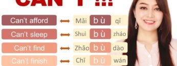 Formula to say CANT in Chinese, ( must-know grammar —potential complement)