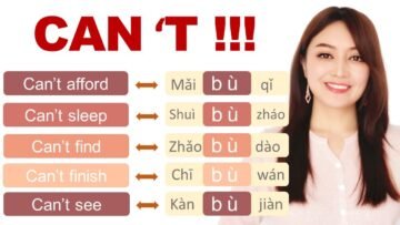 Formula to say CANT in Chinese, ( must-know grammar —potential complement)