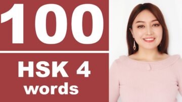 (H—L)100 Chinese HSK4 WORDS+SENTENCES+LITERAL EXPLANATION
