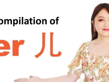 Lets practice ALL the most common 儿 (er) words in Chinese in our  everyday life<div class="yasr-vv-stars-title-container"><div class='yasr-stars-title yasr-rater-stars'
                          id='yasr-visitor-votes-readonly-rater-52e6a66766a9d'
                          data-rating='0'
                          data-rater-starsize='16'
                          data-rater-postid='1664'
                          data-rater-readonly='true'
                          data-readonly-attribute='true'
                      ></div><span class='yasr-stars-title-average'>0 (0)</span></div>