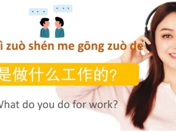 Listen 40 must-know Chinese phrases, improve your understanding and vocabulary easily. Yimin Chinese<div class="yasr-vv-stars-title-container"><div class='yasr-stars-title yasr-rater-stars'
                          id='yasr-visitor-votes-readonly-rater-59a2c765e06b6'
                          data-rating='0'
                          data-rater-starsize='16'
                          data-rater-postid='1670'
                          data-rater-readonly='true'
                          data-readonly-attribute='true'
                      ></div><span class='yasr-stars-title-average'>0 (0)</span></div>