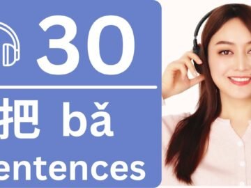 Listen and practice 把bǎ structure with 30 typical example sentences<div class="yasr-vv-stars-title-container"><div class='yasr-stars-title yasr-rater-stars'
                          id='yasr-visitor-votes-readonly-rater-c731d6a69929b'
                          data-rating='0'
                          data-rater-starsize='16'
                          data-rater-postid='2349'
                          data-rater-readonly='true'
                          data-readonly-attribute='true'
                      ></div><span class='yasr-stars-title-average'>0 (0)</span></div>