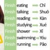 Master  how to say FINISH in Chinese (verb+complement grammar) with useful examples