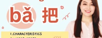 Must-know Chinese structure 把 bǎ, one step more close to native speakers