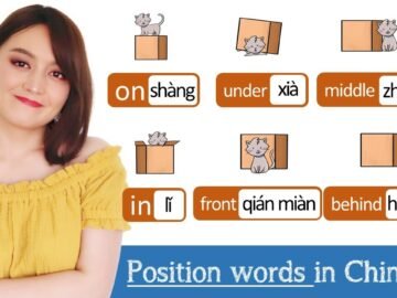 Position words in Chinese, and sentence structure to express position and locations in Chinese<div class="yasr-vv-stars-title-container"><div class='yasr-stars-title yasr-rater-stars'
                          id='yasr-visitor-votes-readonly-rater-26974c4060bdb'
                          data-rating='0'
                          data-rater-starsize='16'
                          data-rater-postid='1660'
                          data-rater-readonly='true'
                          data-readonly-attribute='true'
                      ></div><span class='yasr-stars-title-average'>0 (0)</span></div>