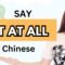 Practice NOT AT ALL in Chinese in different situations, learn new words and practice listening too