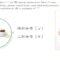Short-term Spoken Chinese Threshold Vol. 1 Lesson 4 多少钱 How much is it Part 2