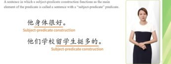 Short-term Spoken Chinese Threshold Vol. 1 Lesson 7 How is your health 你身体好吗 Part 3