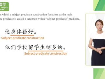 Short-term Spoken Chinese Threshold Vol. 1 Lesson 7 How is your health 你身体好吗 Part 3<div class="yasr-vv-stars-title-container"><div class='yasr-stars-title yasr-rater-stars'
                          id='yasr-visitor-votes-readonly-rater-9d4d288ab6c70'
                          data-rating='0'
                          data-rater-starsize='16'
                          data-rater-postid='2159'
                          data-rater-readonly='true'
                          data-readonly-attribute='true'
                      ></div><span class='yasr-stars-title-average'>0 (0)</span></div>