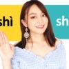 (suitable/fit)Chinese grammar. Difference between 合适hé shì & 适合shì hé
