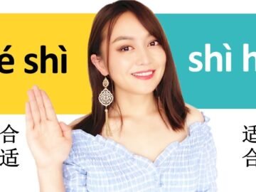 (suitable/fit)Chinese grammar. Difference between 合适hé shì ＆ 适合shì hé<div class="yasr-vv-stars-title-container"><div class='yasr-stars-title yasr-rater-stars'
                          id='yasr-visitor-votes-readonly-rater-4fb33fe62df90'
                          data-rating='0'
                          data-rater-starsize='16'
                          data-rater-postid='2330'
                          data-rater-readonly='true'
                          data-readonly-attribute='true'
                      ></div><span class='yasr-stars-title-average'>0 (0)</span></div>