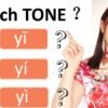 The rules of TONE change of 一 (yī  yí   yì ) in Chinese