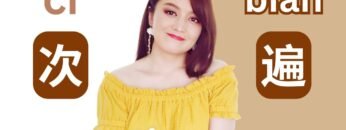 Understand difference of two ways to say TIME in Chinese, 次 cì and 遍 biàn