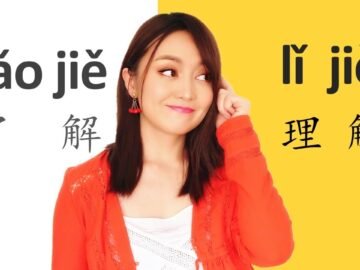 (understand)Chinese grammar 了解 (liǎo jiě) vs 理解(lǐ jiě) -Clear explanation+examples+formulas<div class="yasr-vv-stars-title-container"><div class='yasr-stars-title yasr-rater-stars'
                          id='yasr-visitor-votes-readonly-rater-6debcf06294fd'
                          data-rating='0'
                          data-rater-starsize='16'
                          data-rater-postid='2325'
                          data-rater-readonly='true'
                          data-readonly-attribute='true'
                      ></div><span class='yasr-stars-title-average'>0 (0)</span></div>