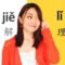 (understand)Chinese grammar 了解 (liǎo jiě) vs 理解(lǐ jiě) -Clear explanation+examples+formulas