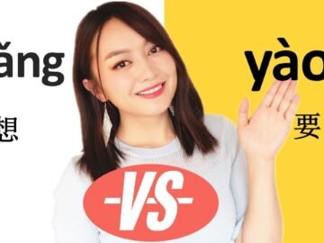 (Want)Chinese grammar, difference between 想xiang , 要yao ,and 想要xiangyao#Chinese grammar<div class="yasr-vv-stars-title-container"><div class='yasr-stars-title yasr-rater-stars'
                          id='yasr-visitor-votes-readonly-rater-b6a9c8962a26e'
                          data-rating='0'
                          data-rater-starsize='16'
                          data-rater-postid='2326'
                          data-rater-readonly='true'
                          data-readonly-attribute='true'
                      ></div><span class='yasr-stars-title-average'>0 (0)</span></div>