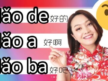 whats the difference among好的HAO DE/好啊HAO A/好吧HAO BA(understand in 1 minute)<div class="yasr-vv-stars-title-container"><div class='yasr-stars-title yasr-rater-stars'
                          id='yasr-visitor-votes-readonly-rater-3c162df41ec90'
                          data-rating='0'
                          data-rater-starsize='16'
                          data-rater-postid='2350'
                          data-rater-readonly='true'
                          data-readonly-attribute='true'
                      ></div><span class='yasr-stars-title-average'>0 (0)</span></div>