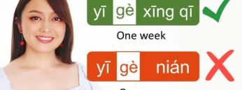 WHEN you should NOT use 个 (gè) for time nouns, and when you MUST use 个(gè) for time nouns