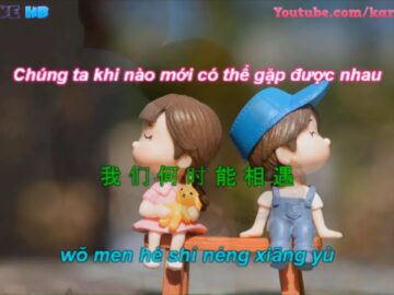 Chỉ Mong Trong Giấc Mơ Của Anh Có Em | 但愿你的梦中有我 [ Vietsub Pinyin Kara ]<div class="yasr-vv-stars-title-container"><div class='yasr-stars-title yasr-rater-stars'
                          id='yasr-visitor-votes-readonly-rater-8868e3f698b09'
                          data-rating='0'
                          data-rater-starsize='16'
                          data-rater-postid='4301'
                          data-rater-readonly='true'
                          data-readonly-attribute='true'
                      ></div><span class='yasr-stars-title-average'>0 (0)</span></div>