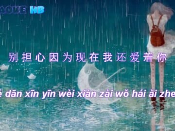 [ Lyrics ] Em Gái Mưa Tiếng Trung | 雨妹妹<div class="yasr-vv-stars-title-container"><div class='yasr-stars-title yasr-rater-stars'
                          id='yasr-visitor-votes-readonly-rater-f782d186fba9a'
                          data-rating='0'
                          data-rater-starsize='16'
                          data-rater-postid='4290'
                          data-rater-readonly='true'
                          data-readonly-attribute='true'
                      ></div><span class='yasr-stars-title-average'>0 (0)</span></div>