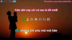 妈妈好 | Mẹ Tốt Nhất Trên Đời – Bài hát Cảm Động Về Mẹ Khiến Nhiều Người Khóc