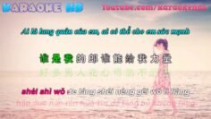 Shei Shi Wo De Lang ~ Ai là tân lang của em